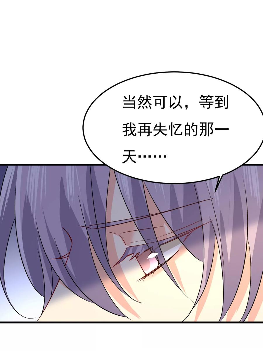 我愿意等你-一念时光_s-iCiyuan动漫（第16张）