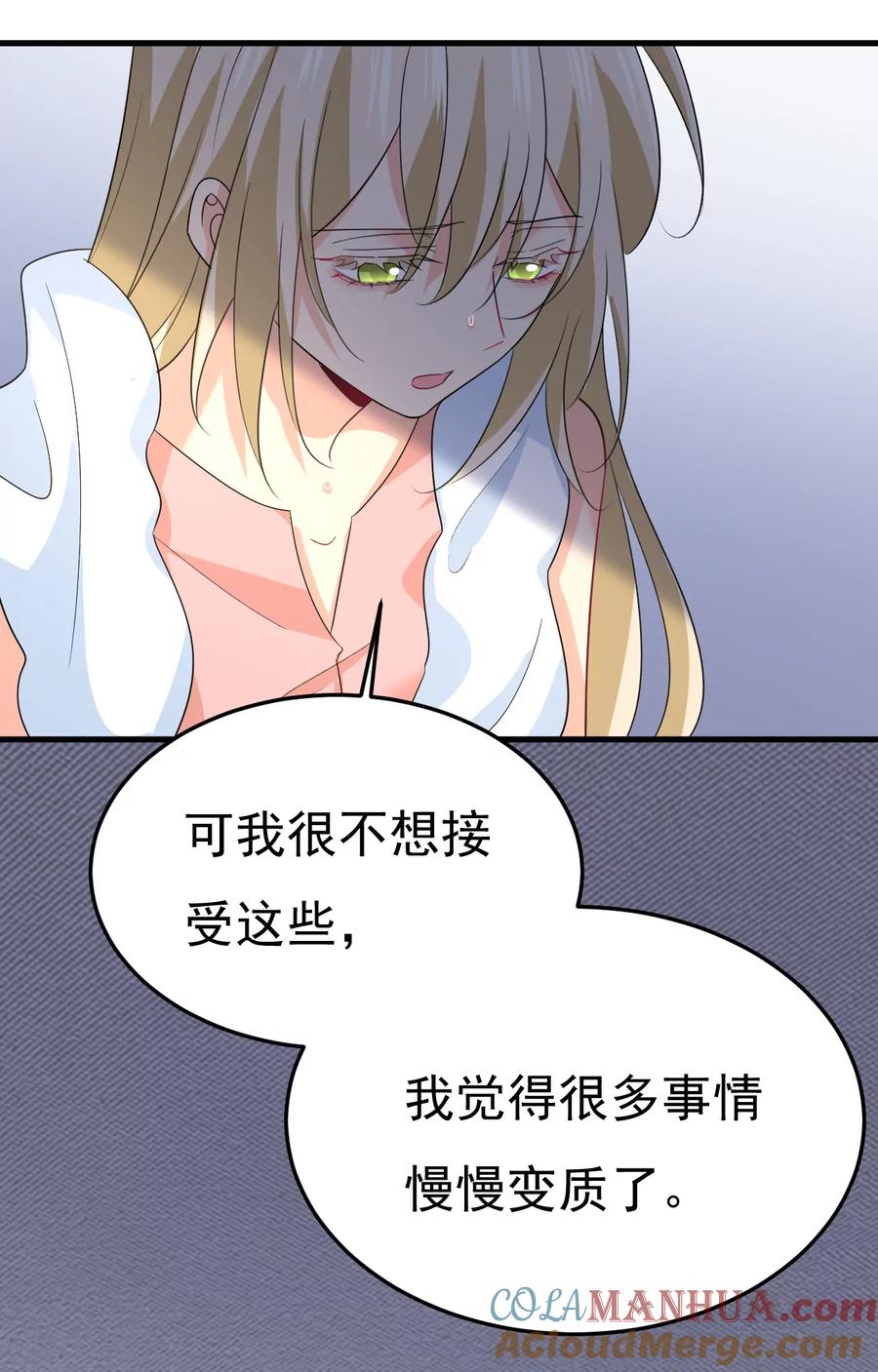 我愿意等你-一念时光_s-iCiyuan动漫（第7张）