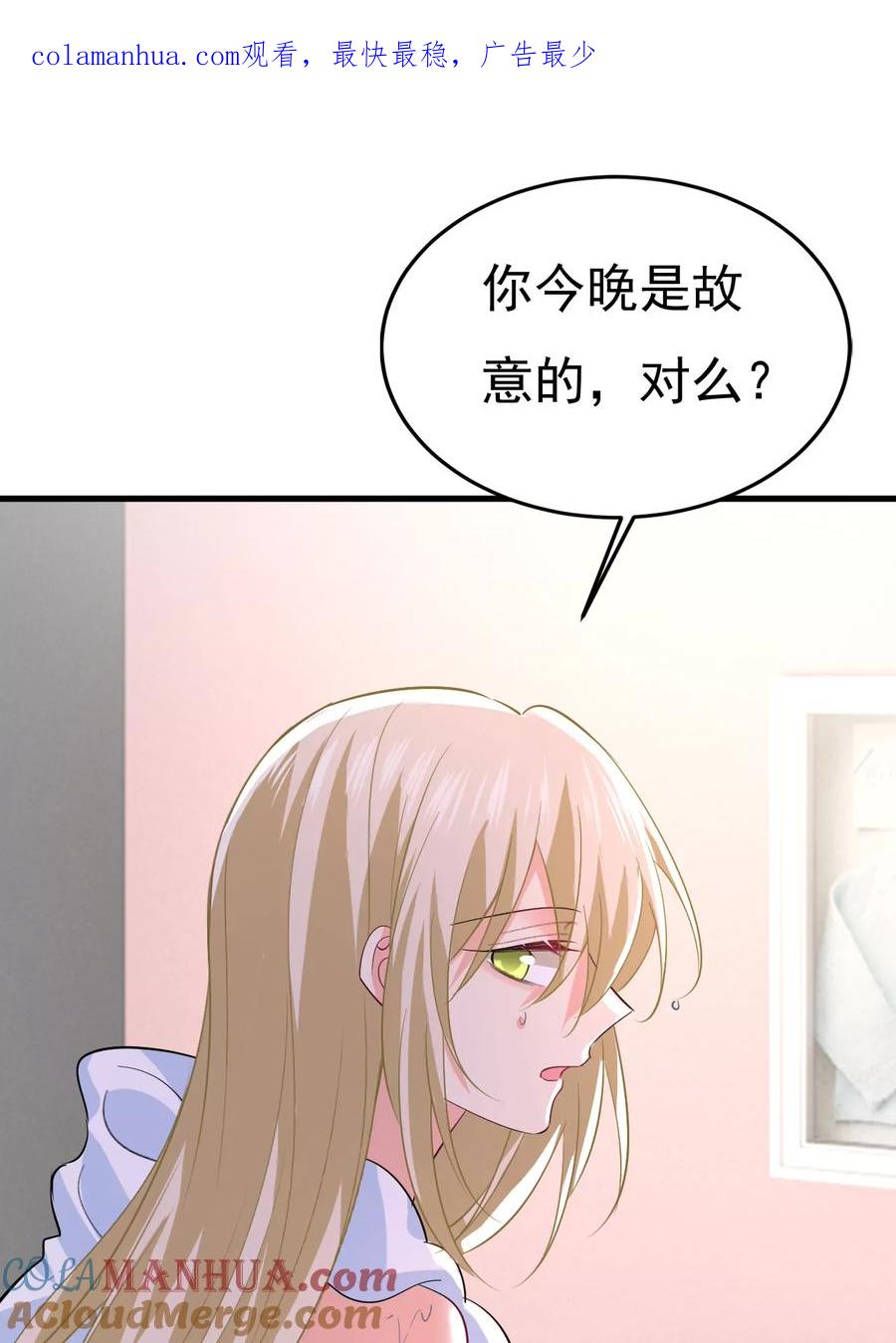 我愿意等你-一念时光_s-iCiyuan动漫（第1张）
