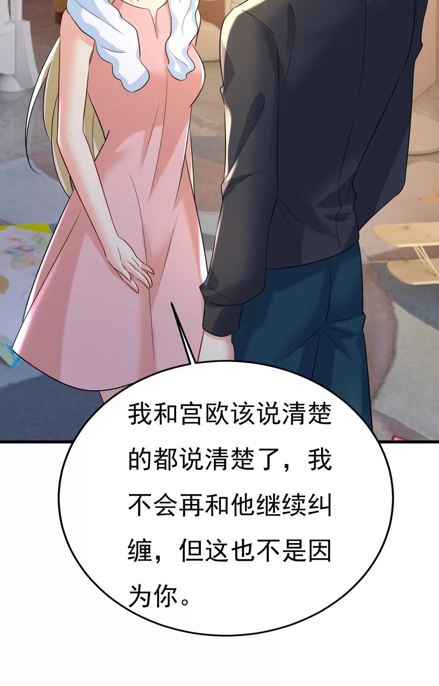 我愿意等你-一念时光_s-iCiyuan动漫（第14张）