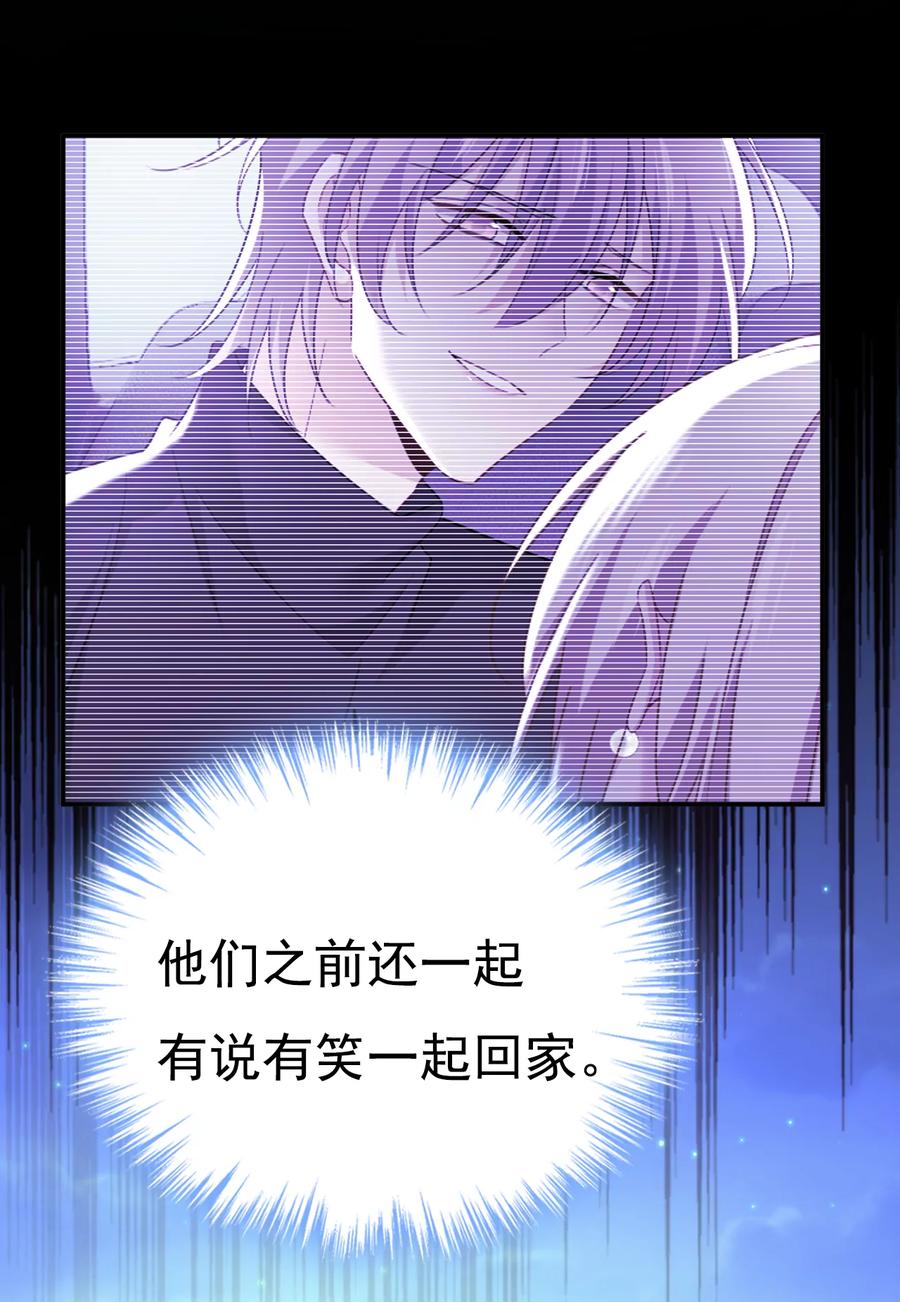 早上好，未婚夫-一念时光_s-iCiyuan动漫（第4张）