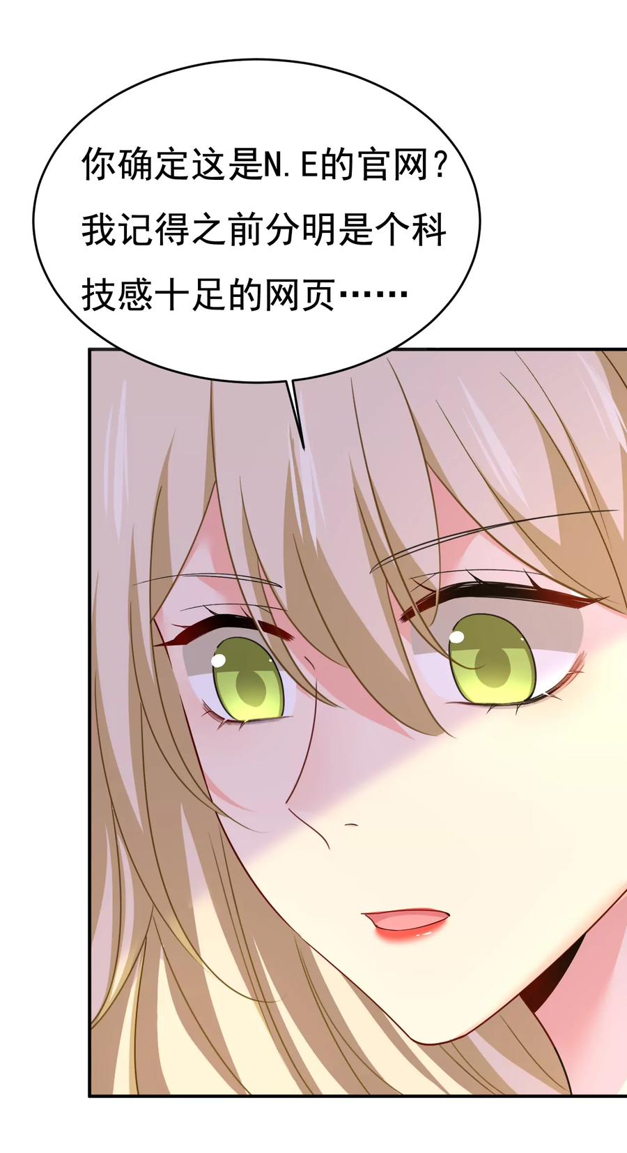 给她送微波炉？-一念时光_s-iCiyuan动漫（第34张）