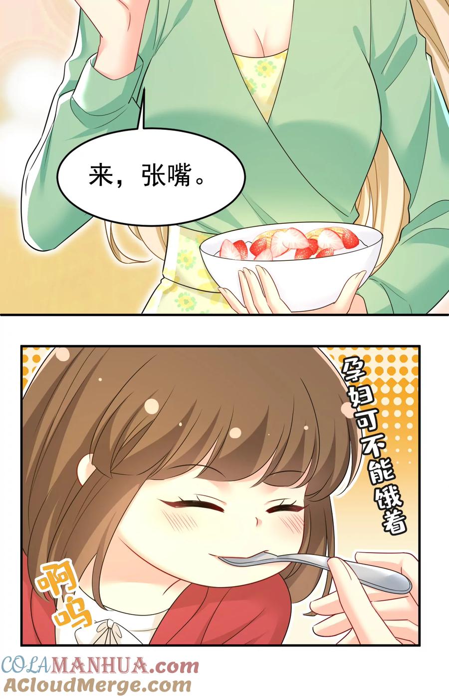 给她送微波炉？-一念时光_s-iCiyuan动漫（第31张）