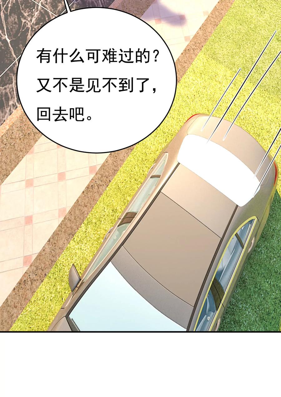 你还怀疑我吗？-一念时光_s-iCiyuan动漫（第8张）