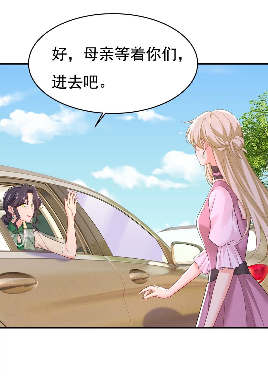 你还怀疑我吗？-一念时光_s-iCiyuan动漫（第6张）