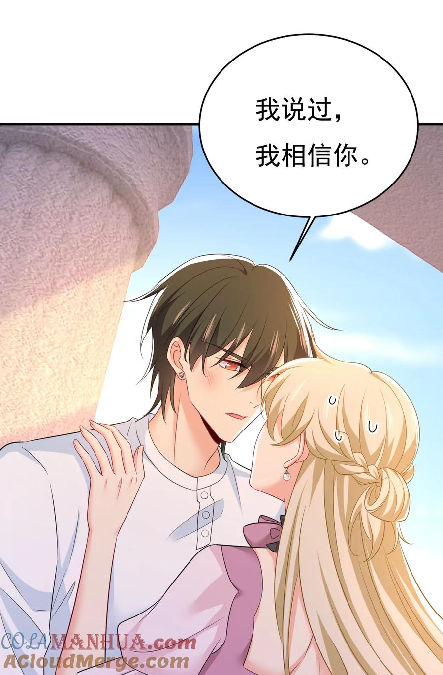 你还怀疑我吗？-一念时光_s-iCiyuan动漫（第27张）