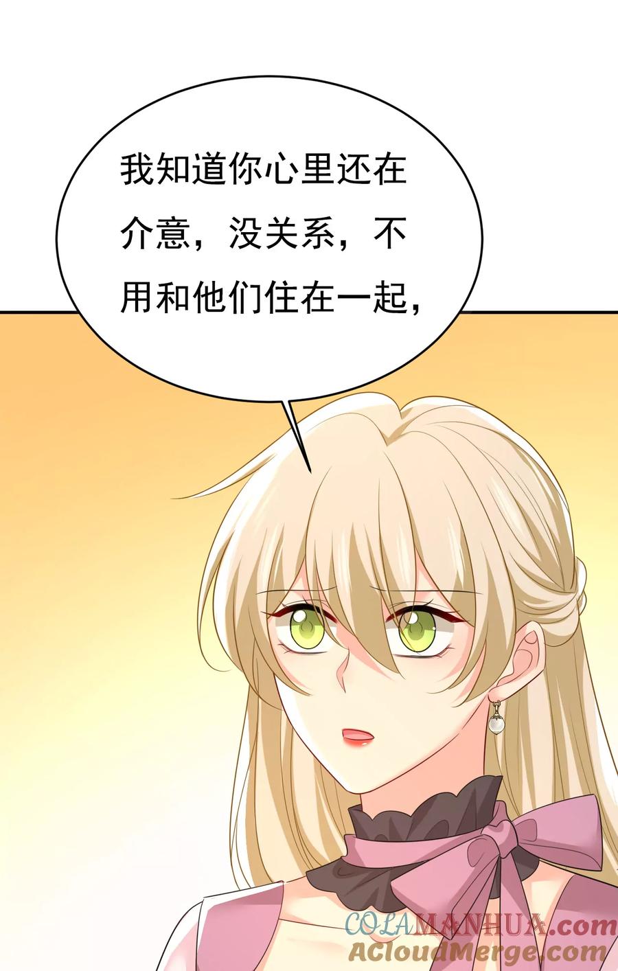 你还怀疑我吗？-一念时光_s-iCiyuan动漫（第11张）