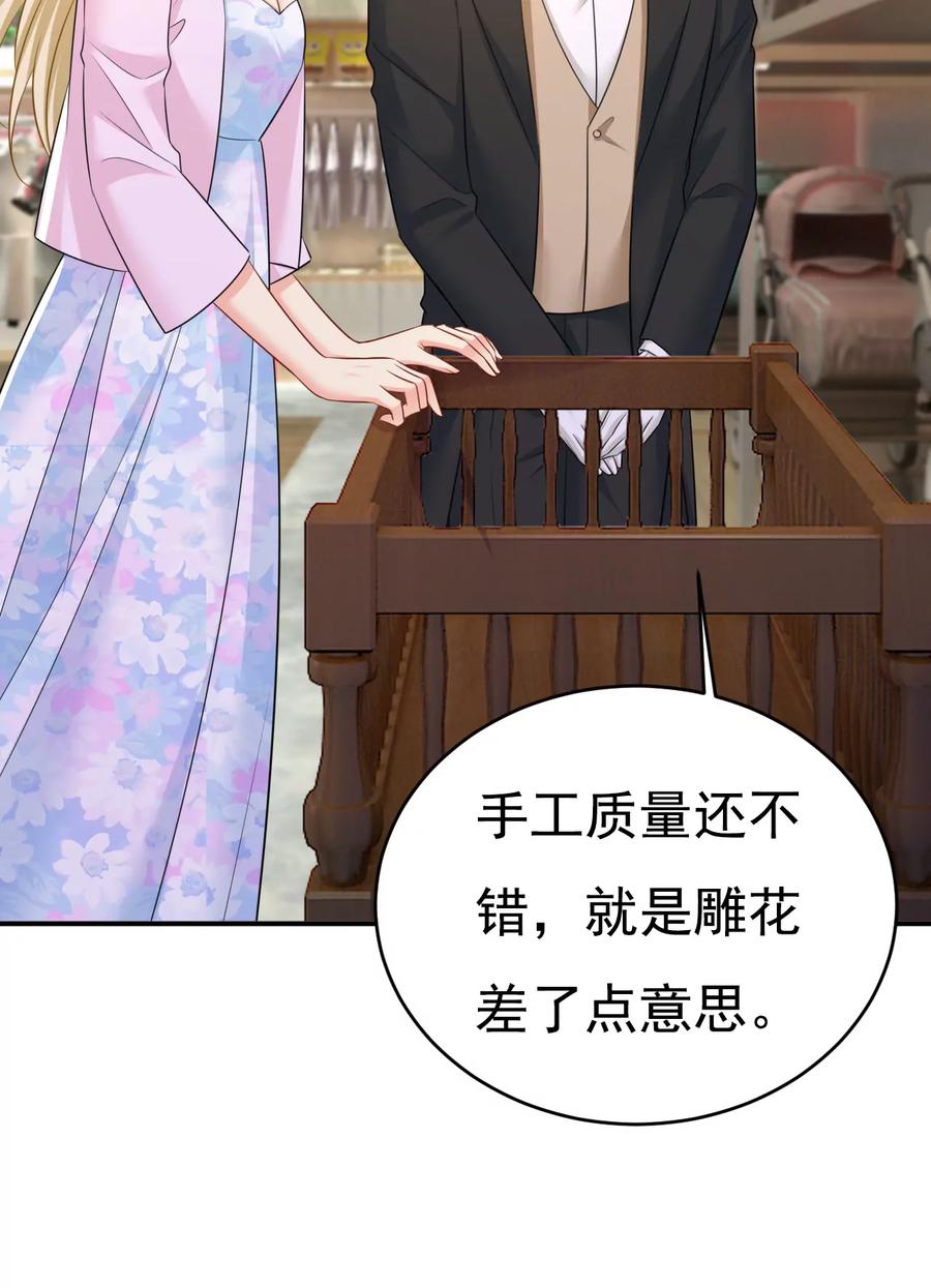 真的不让我去？-一念时光_s-iCiyuan动漫（第38张）