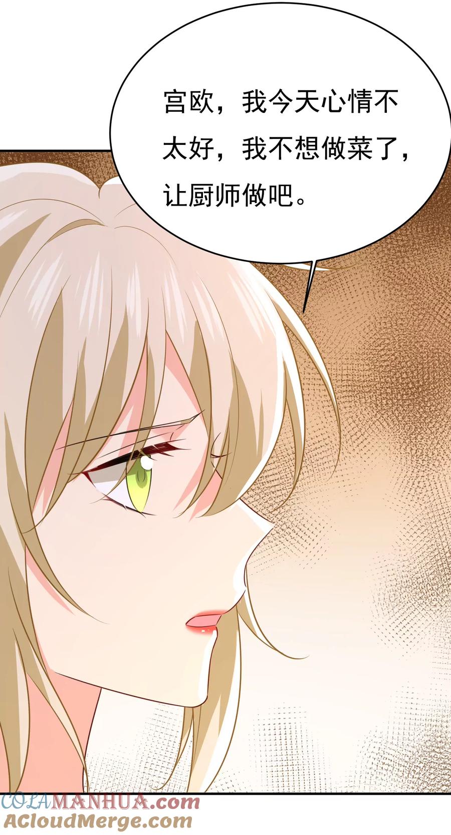 他的病，变重了-一念时光_s-iCiyuan动漫（第25张）