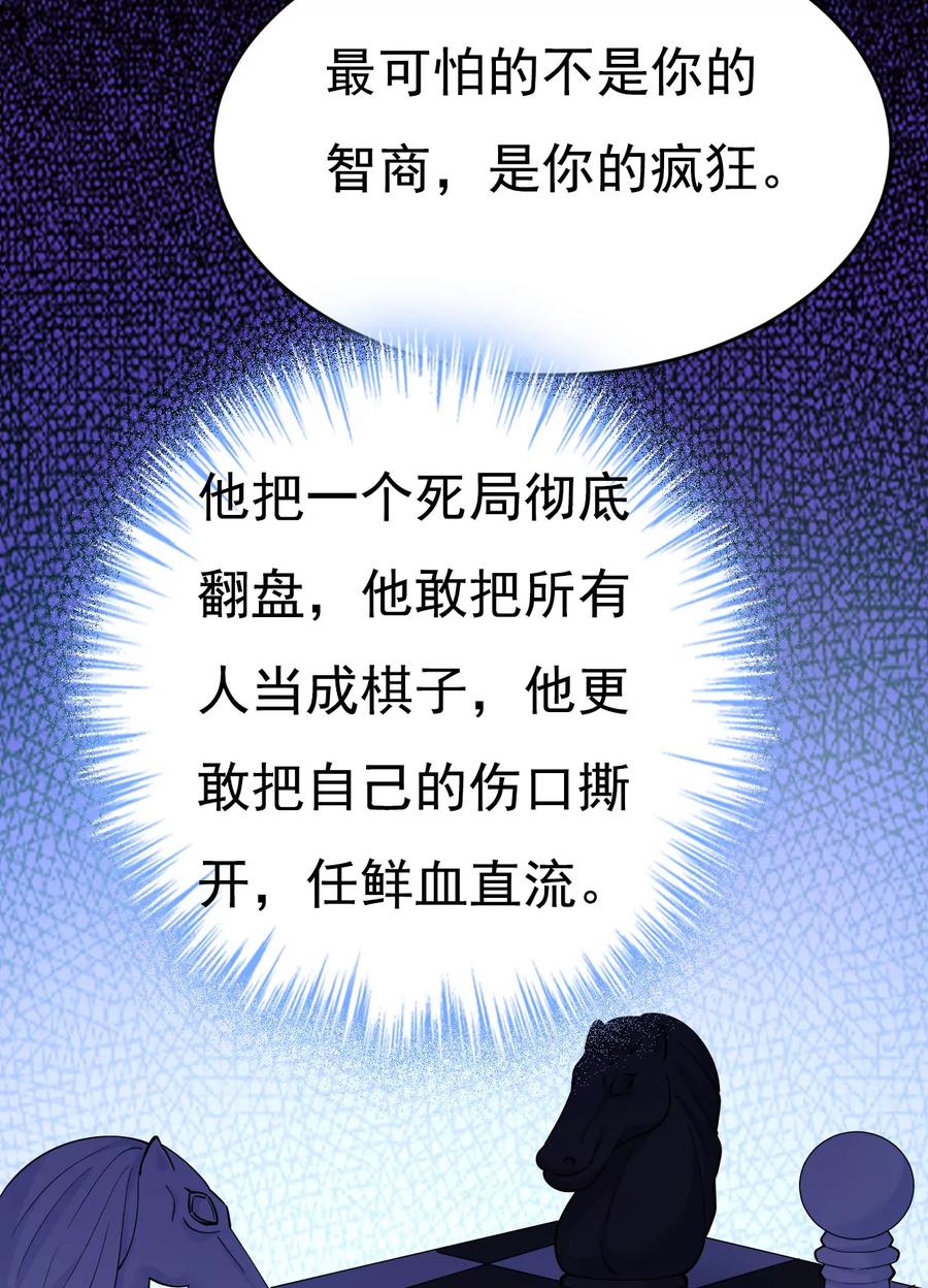 他的病，变重了-一念时光_s-iCiyuan动漫（第15张）