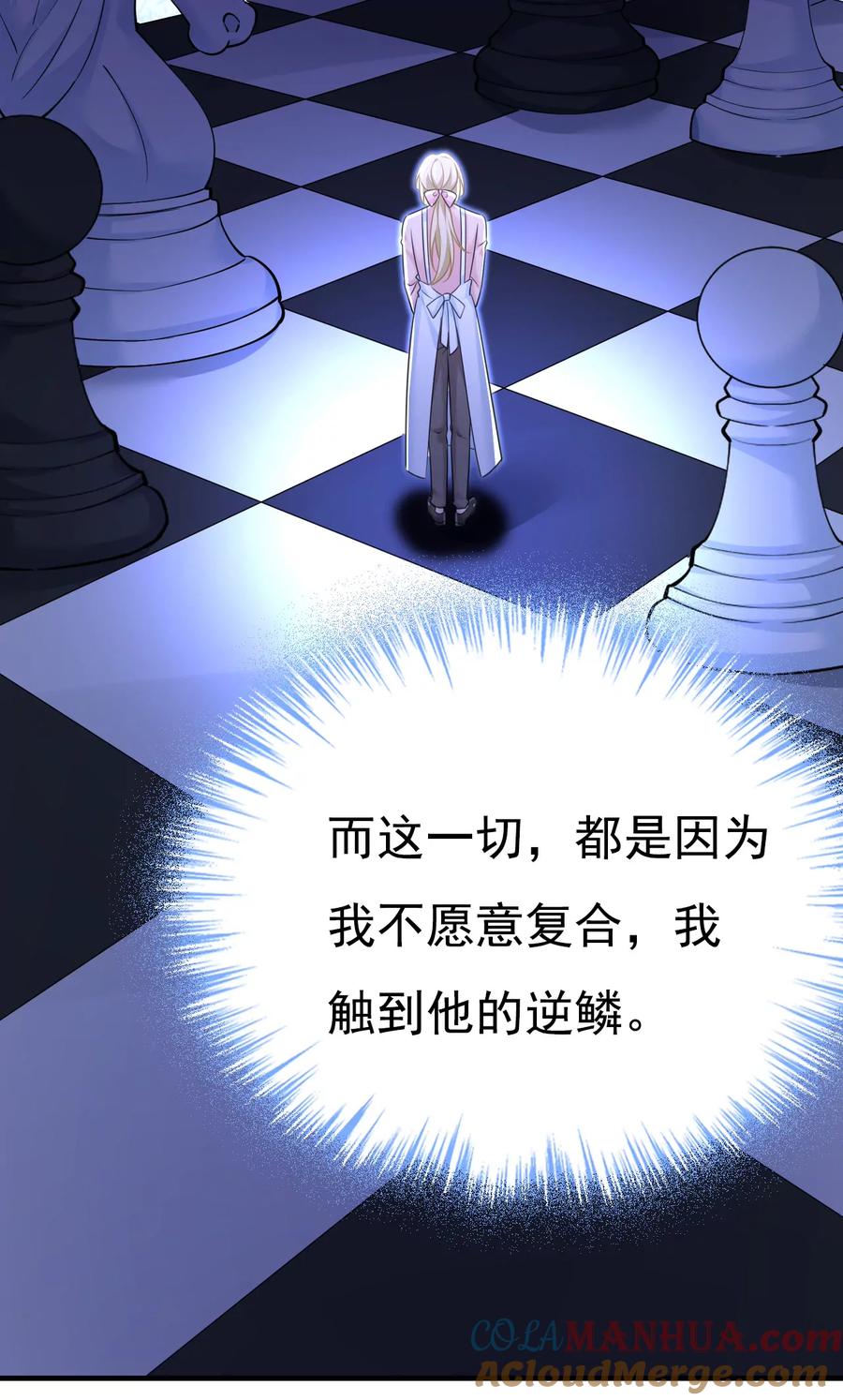 他的病，变重了-一念时光_s-iCiyuan动漫（第16张）