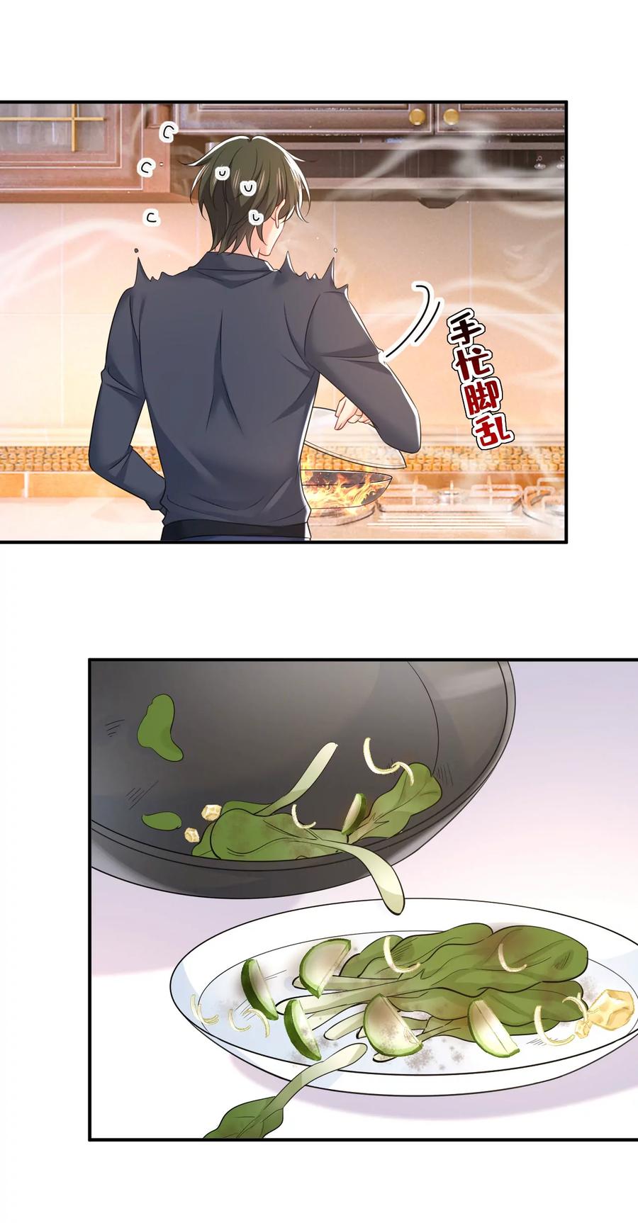 他的病，变重了-一念时光_s-iCiyuan动漫（第18张）