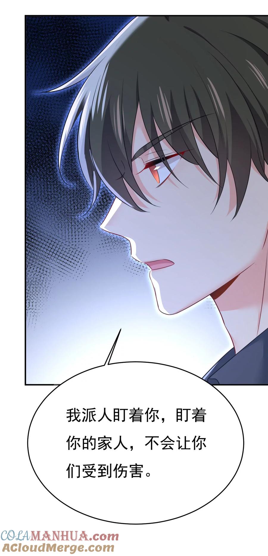 他的病，变重了-一念时光_s-iCiyuan动漫（第7张）
