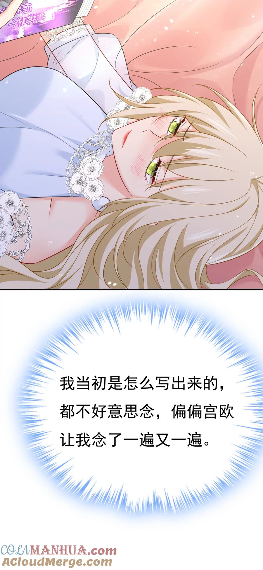 你是来谈交易？-一念时光_s-iCiyuan动漫（第35张）
