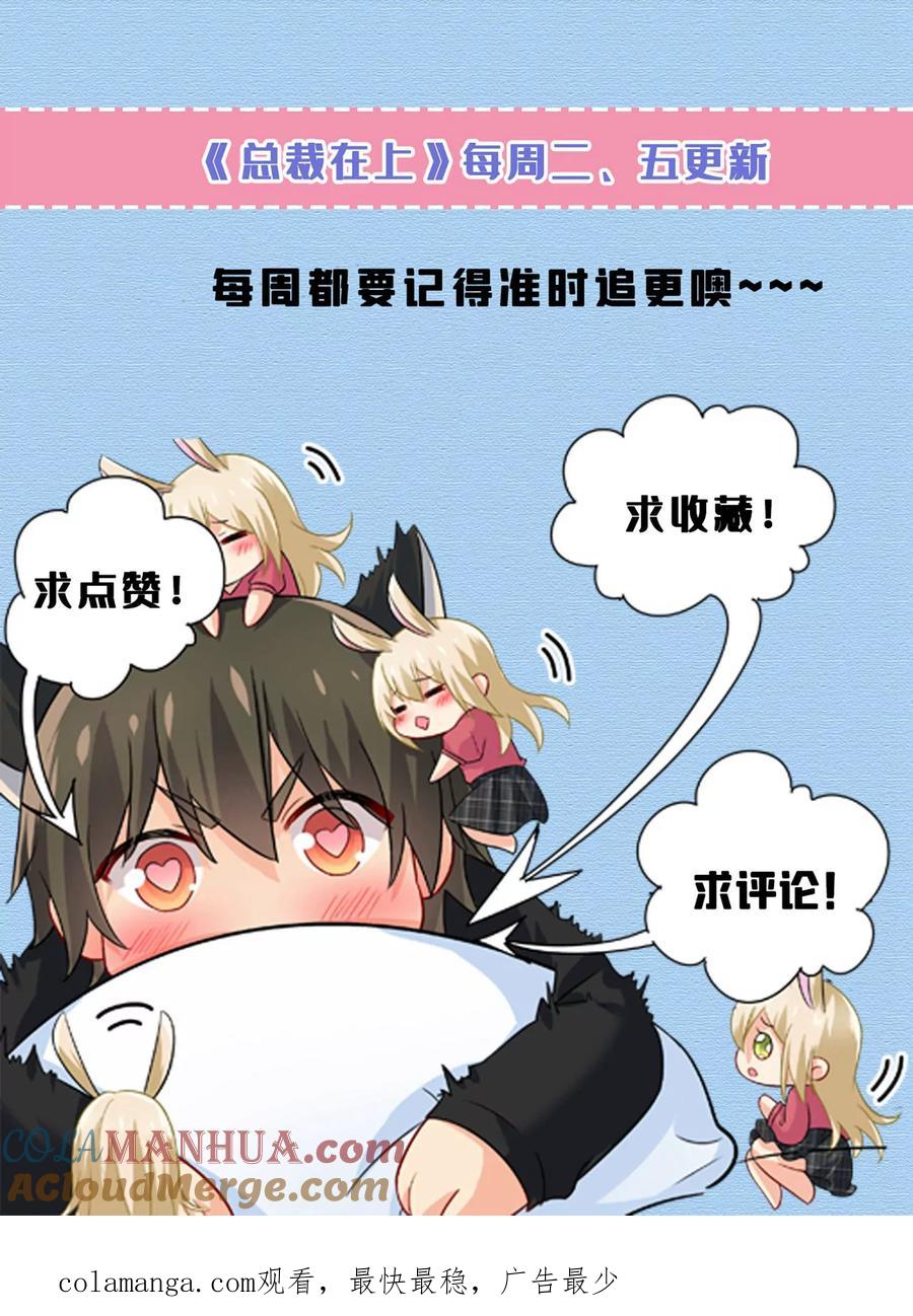 你，自学成才？-一念时光_s-iCiyuan动漫（第41张）