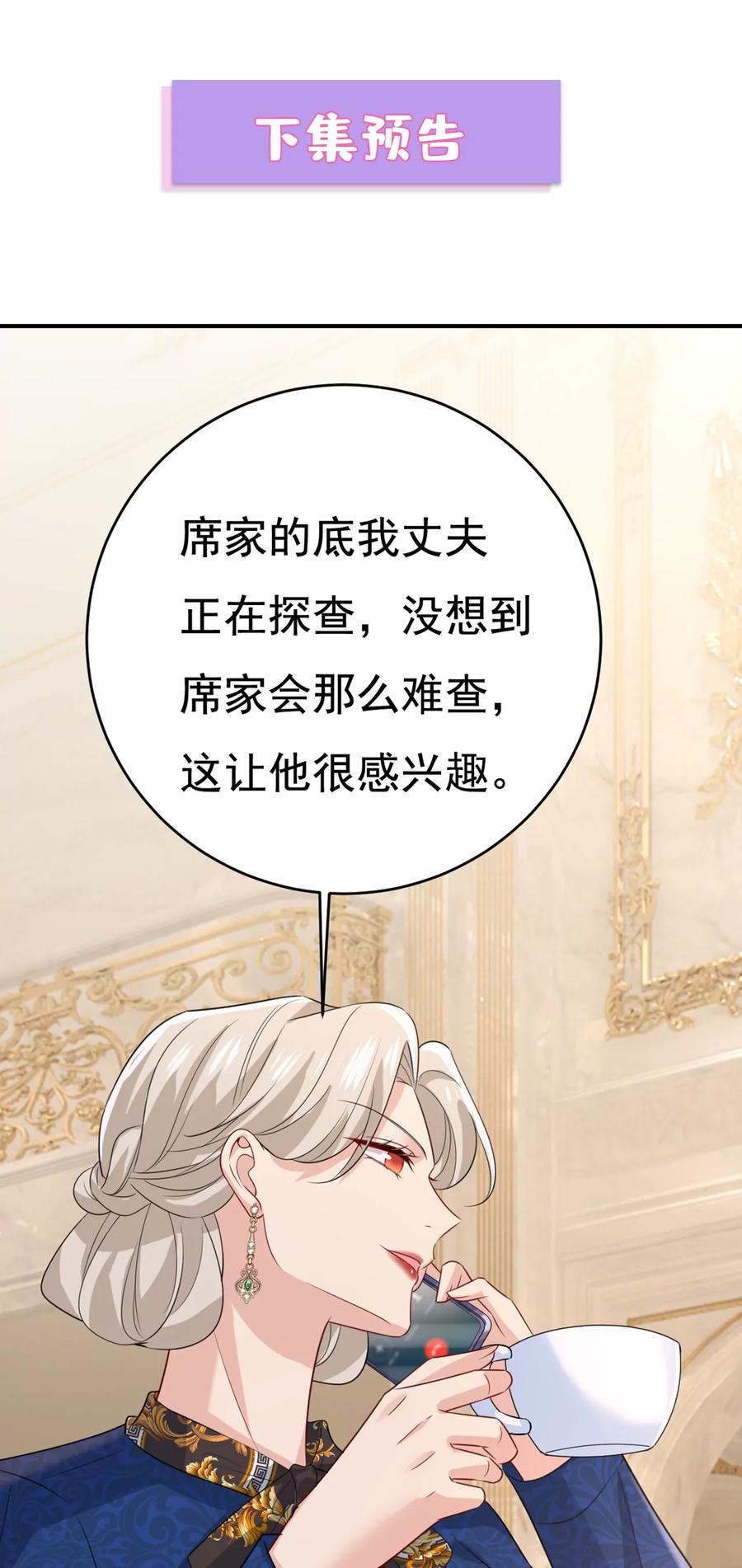 你，自学成才？-一念时光_s-iCiyuan动漫（第36张）