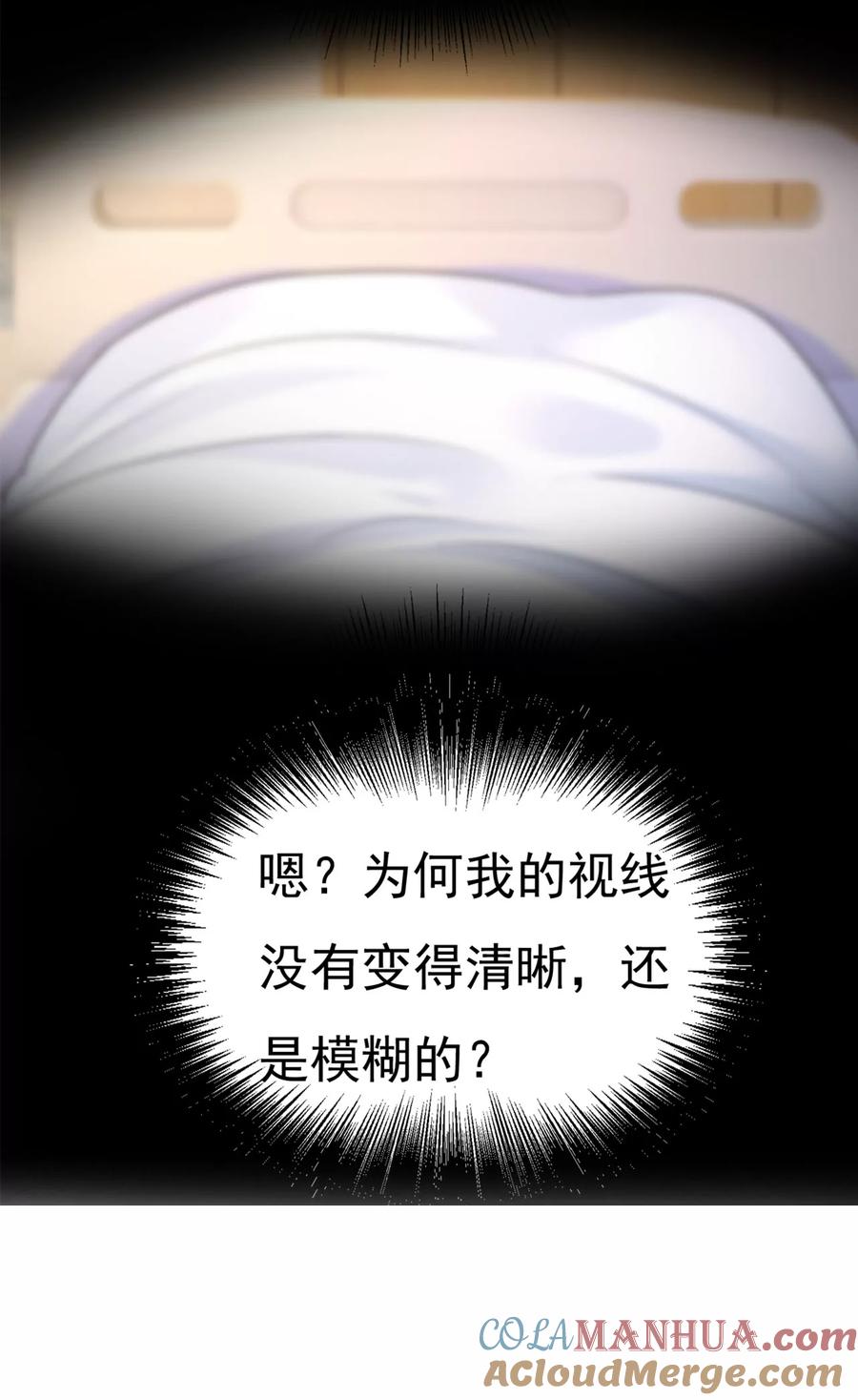 小念，雪化了-一念时光_s-iCiyuan动漫（第37张）