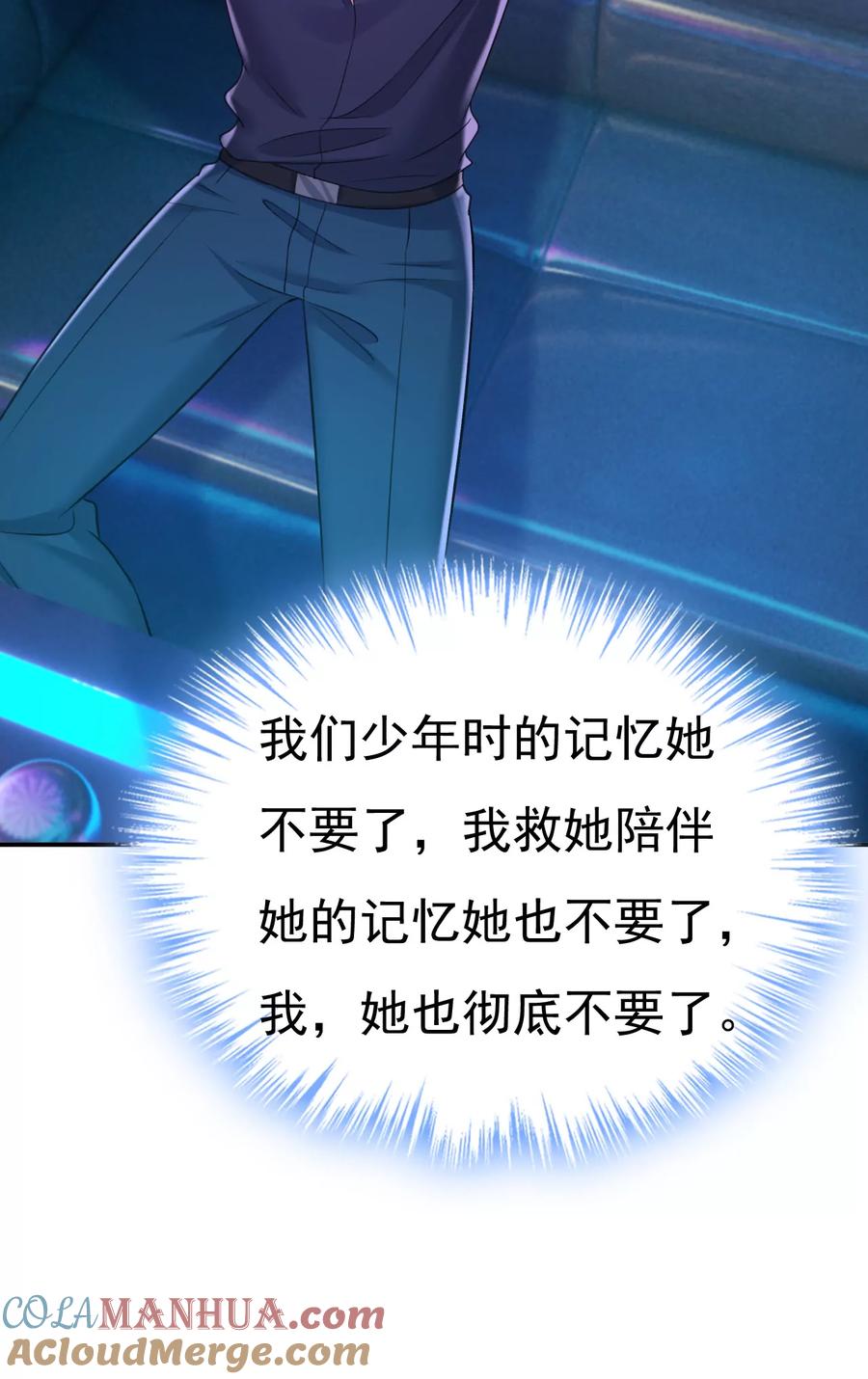 小念，雪化了-一念时光_s-iCiyuan动漫（第33张）