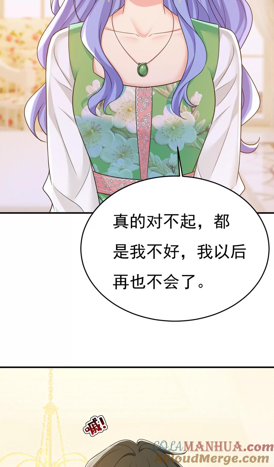 你怎么在这里？-一念时光_s-iCiyuan动漫（第37张）