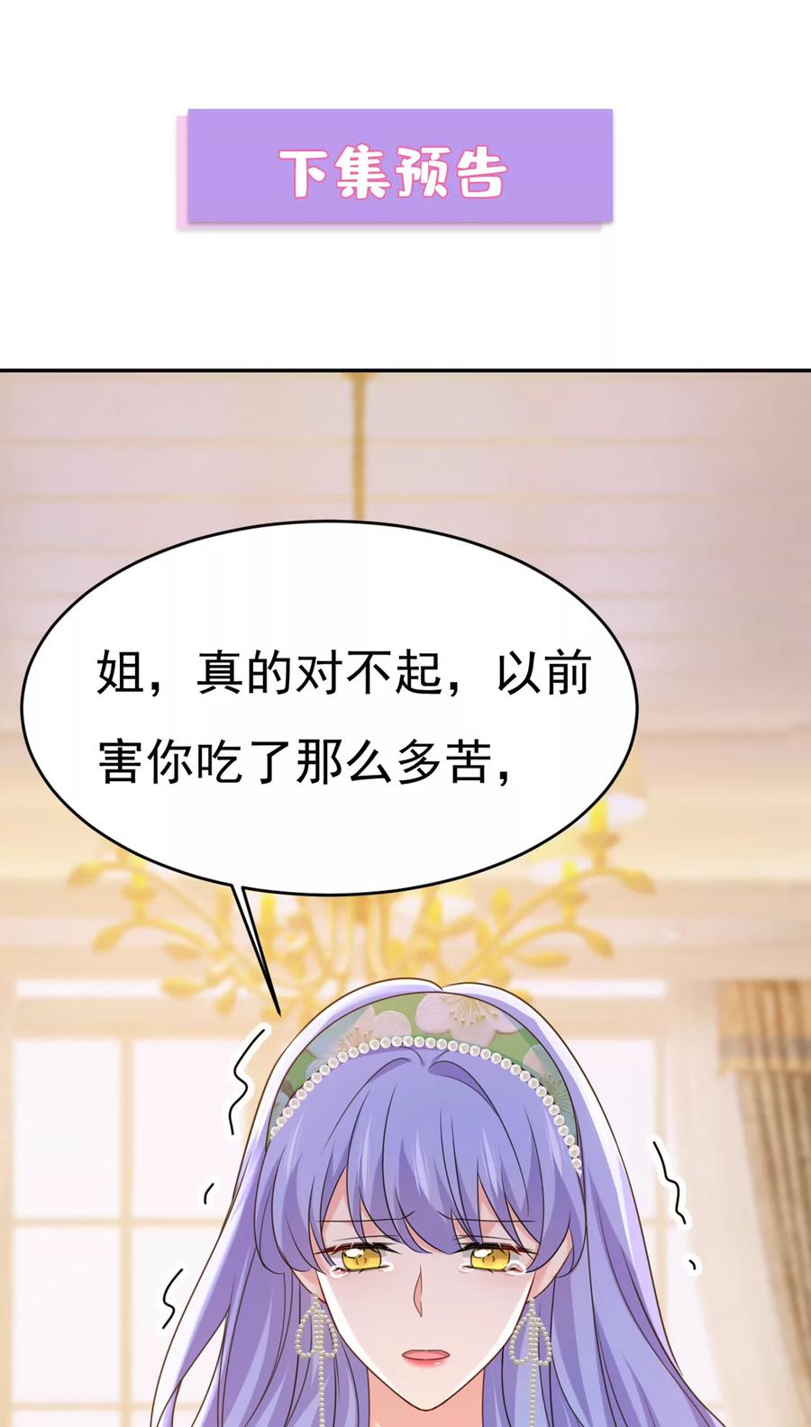 你怎么在这里？-一念时光_s-iCiyuan动漫（第36张）