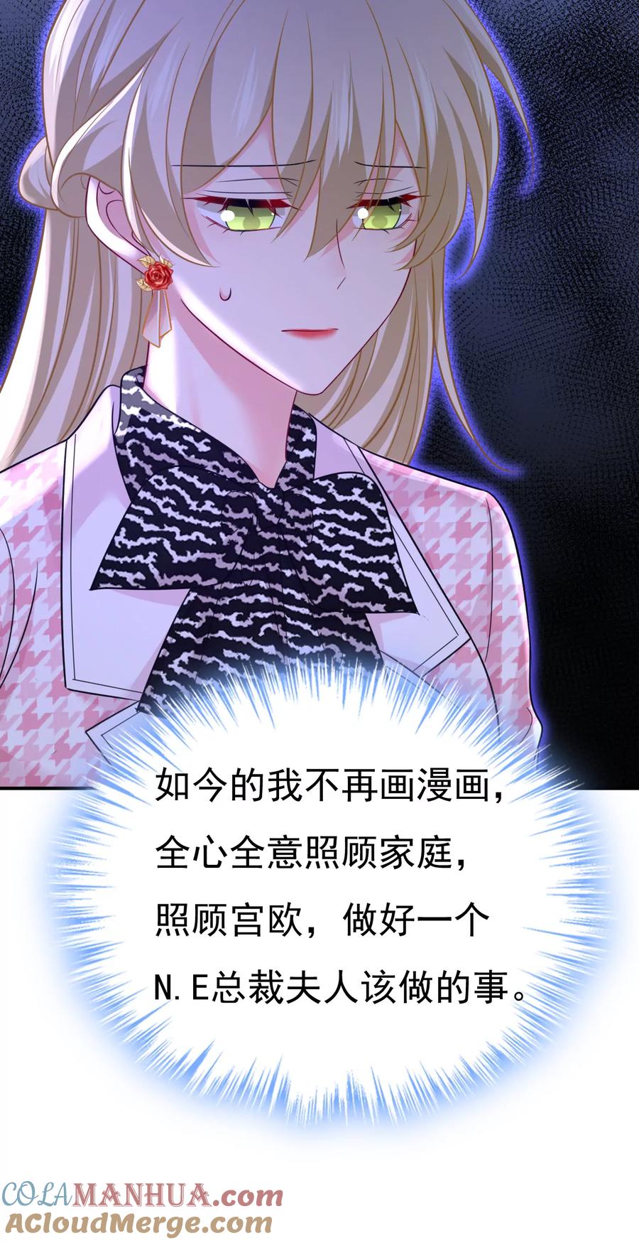 你已经变了-一念时光_s-iCiyuan动漫（第37张）