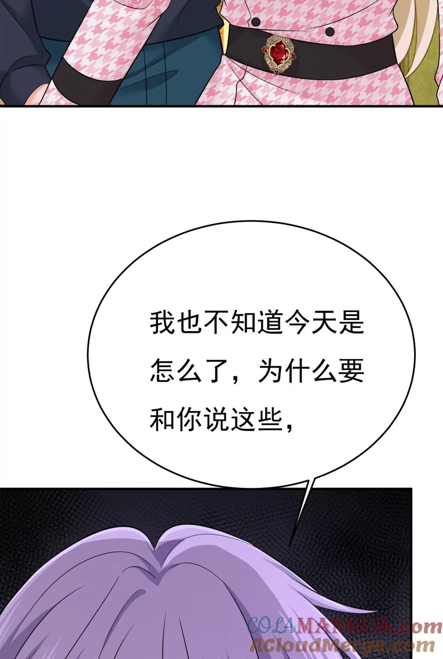 你已经变了-一念时光_s-iCiyuan动漫（第39张）