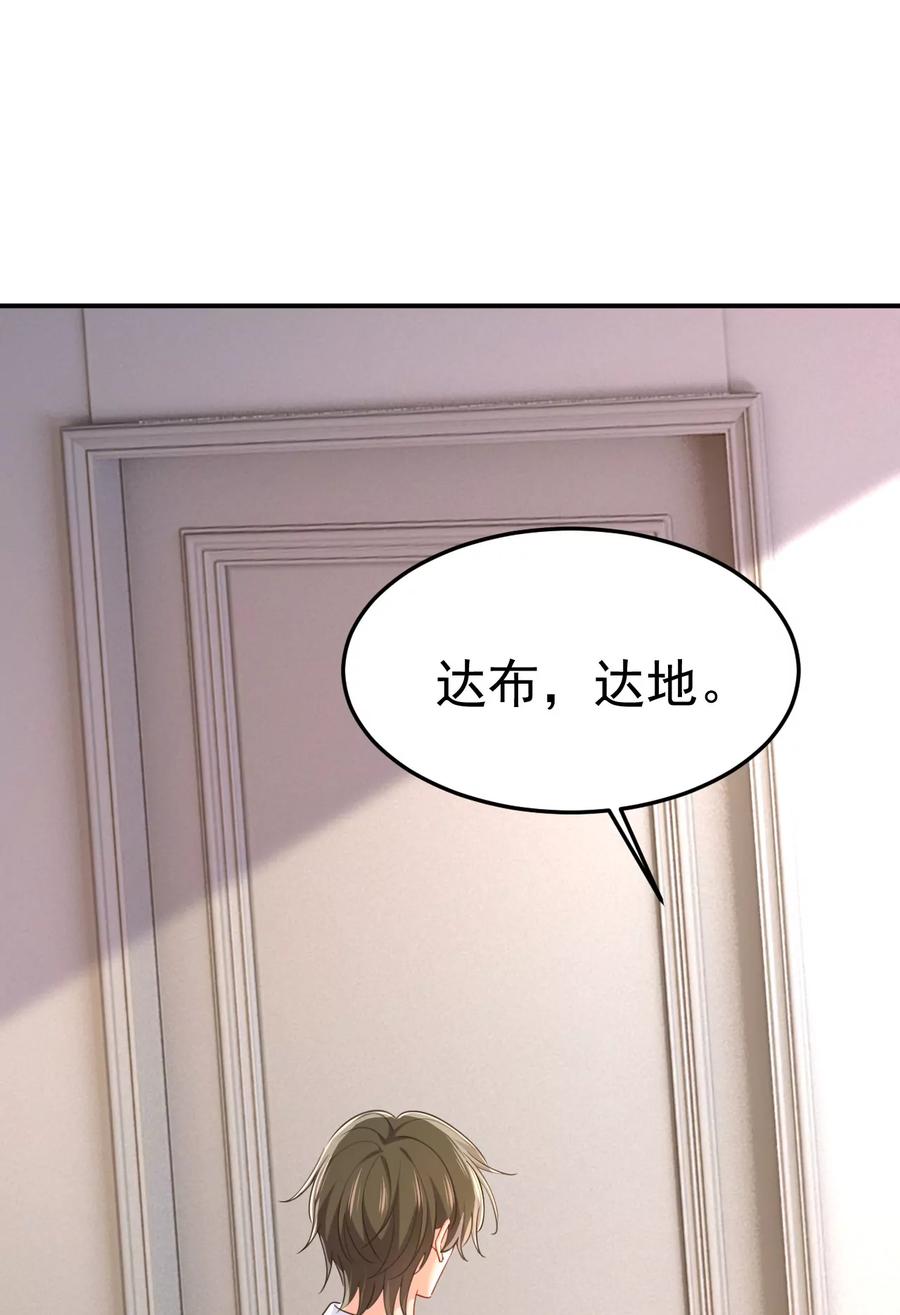 小葵会说话了？-一念时光_s-iCiyuan动漫（第12张）
