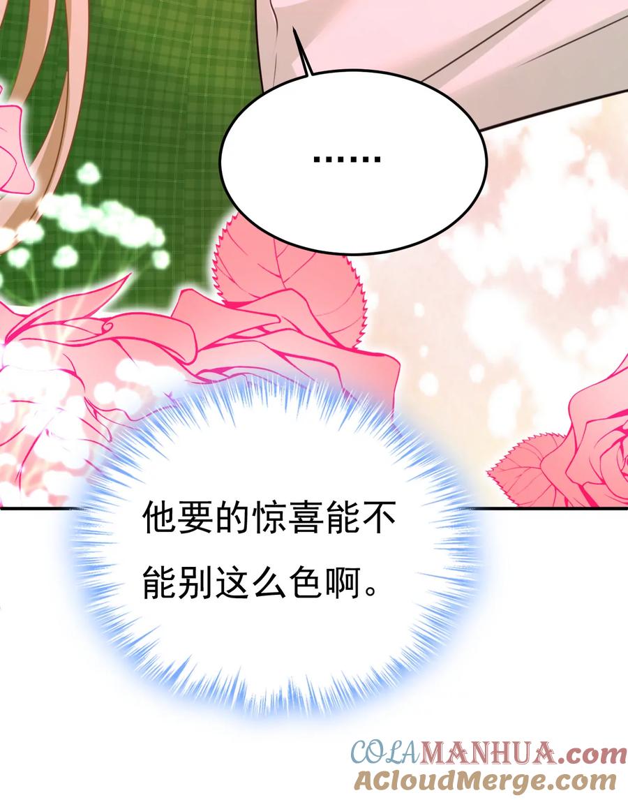 小葵会说话了？-一念时光_s-iCiyuan动漫（第9张）