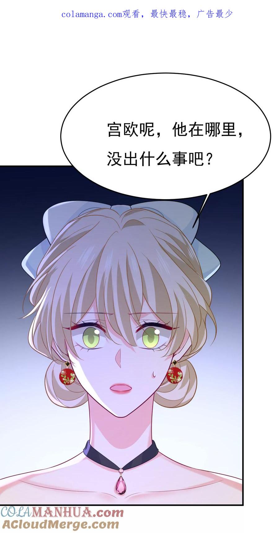 两人产生了口角？-一念时光_s-iCiyuan动漫（第1张）