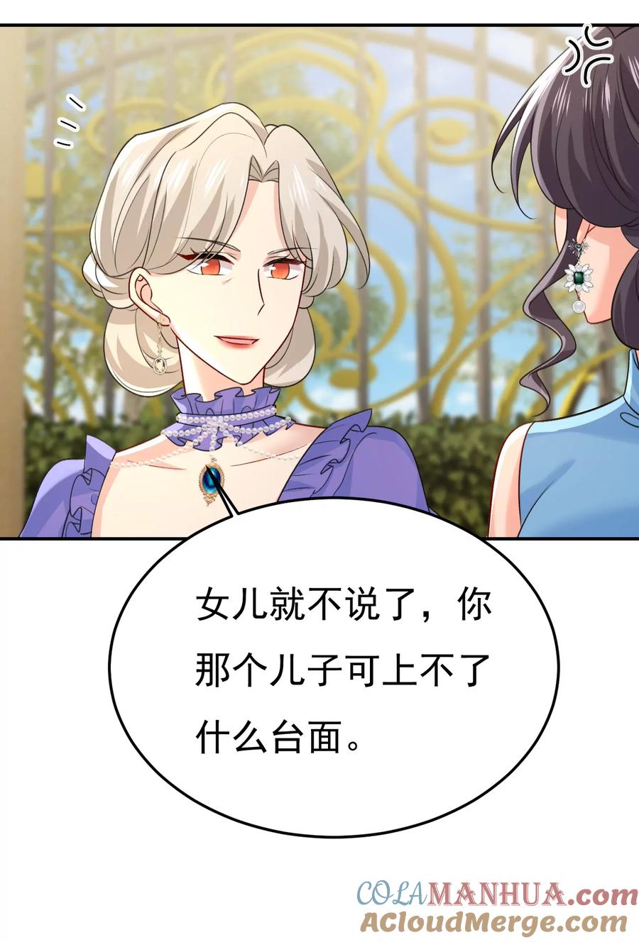 两人产生了口角？-一念时光_s-iCiyuan动漫（第11张）