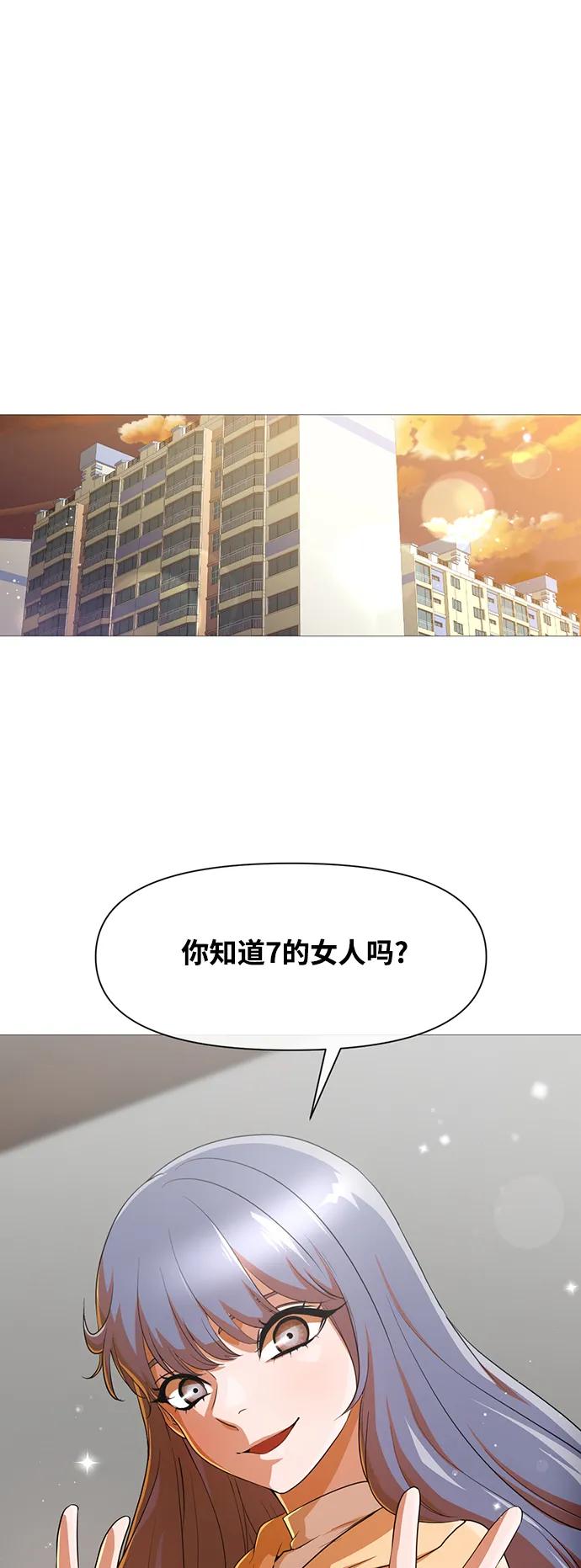 [第287话]4分的男人-匿名女孩-Eun hyuk（第12张）