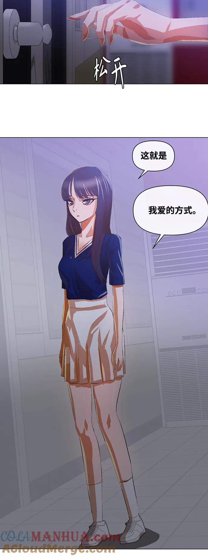 [第287话]4分的男人-匿名女孩-Eun hyuk（第4张）