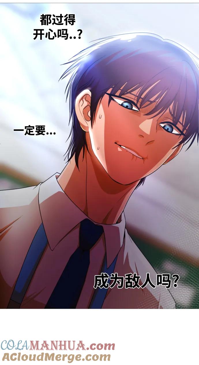 [第288话]自我怀疑导致的后果-匿名女孩-Eun hyuk（第13张）
