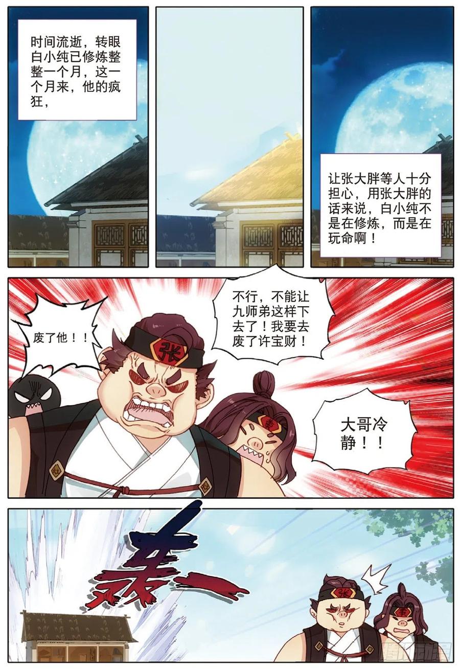 8.jpg