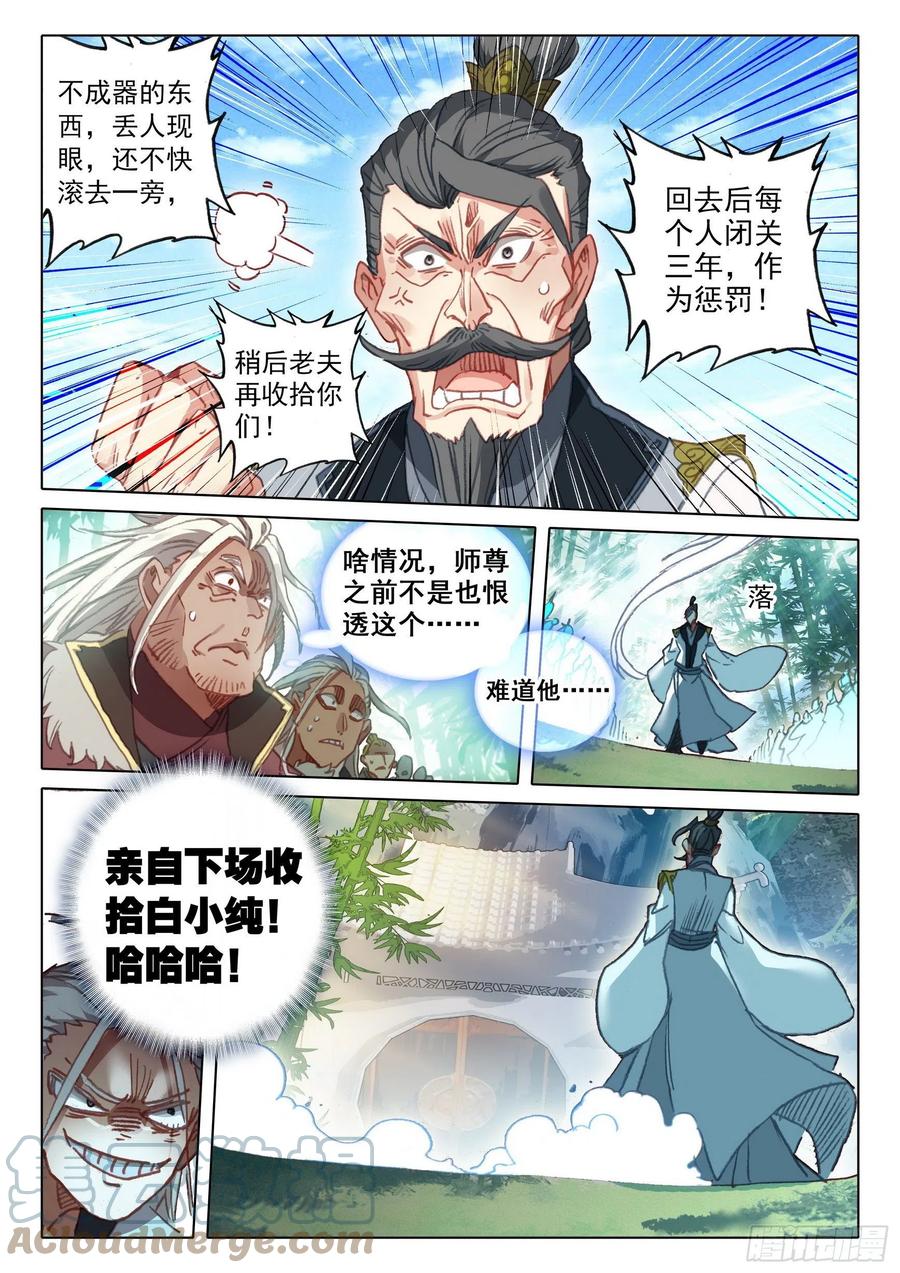 6.jpg