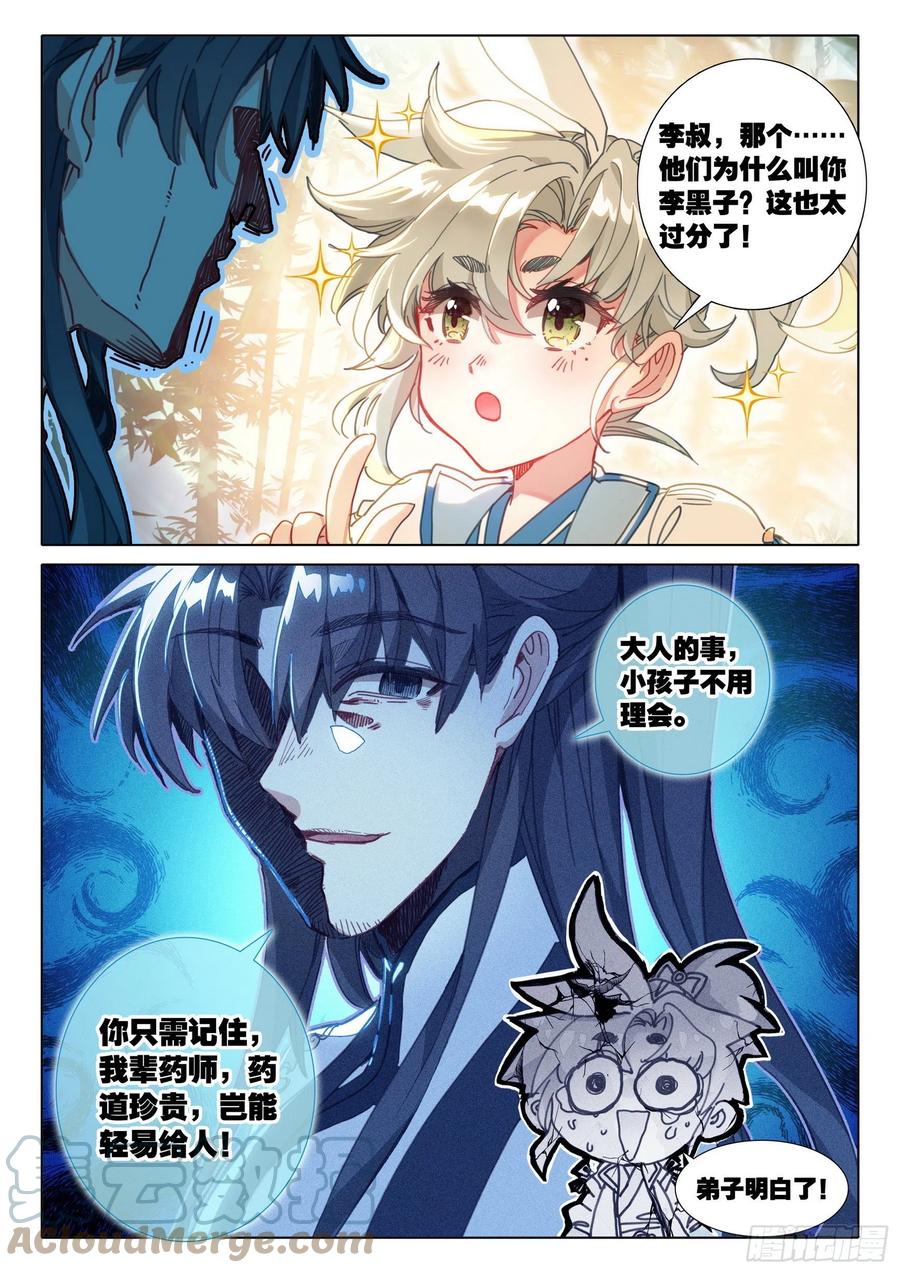 9.jpg