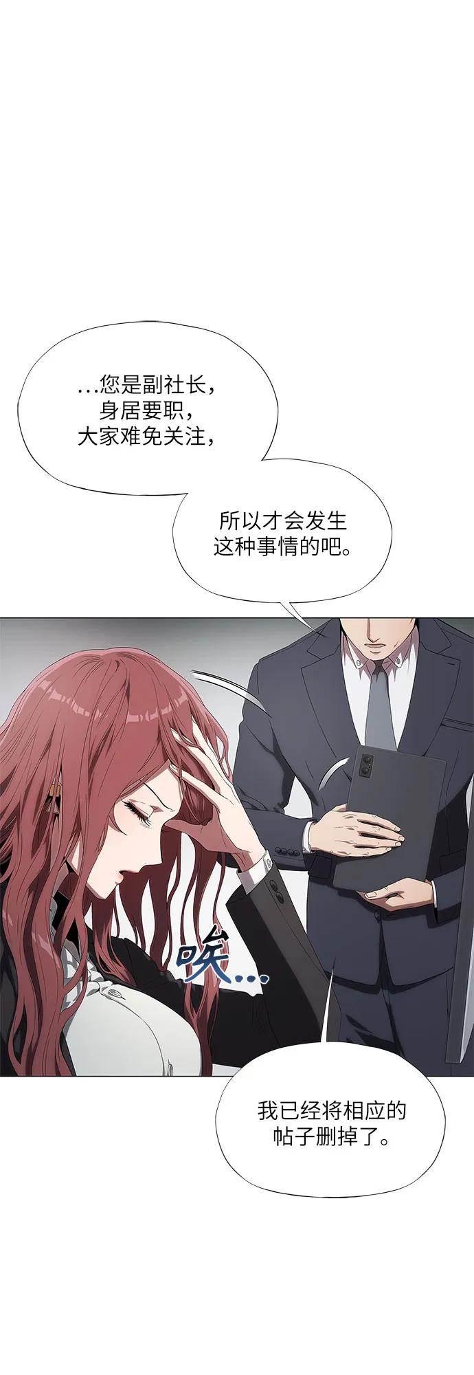 第4话-恶毒女配不按剧本走-Apricot.K,Ganno（第12张）