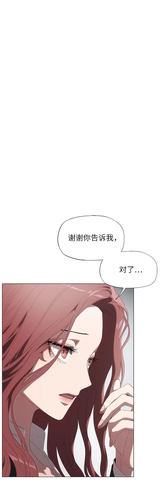 第4话-恶毒女配不按剧本走-Apricot.K,Ganno（第14张）