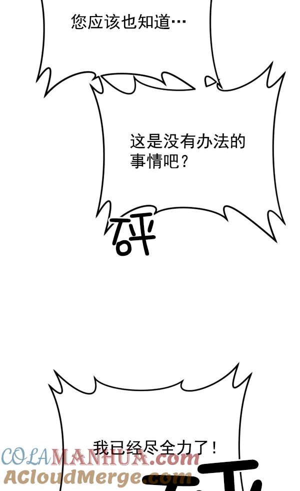 77.jpg