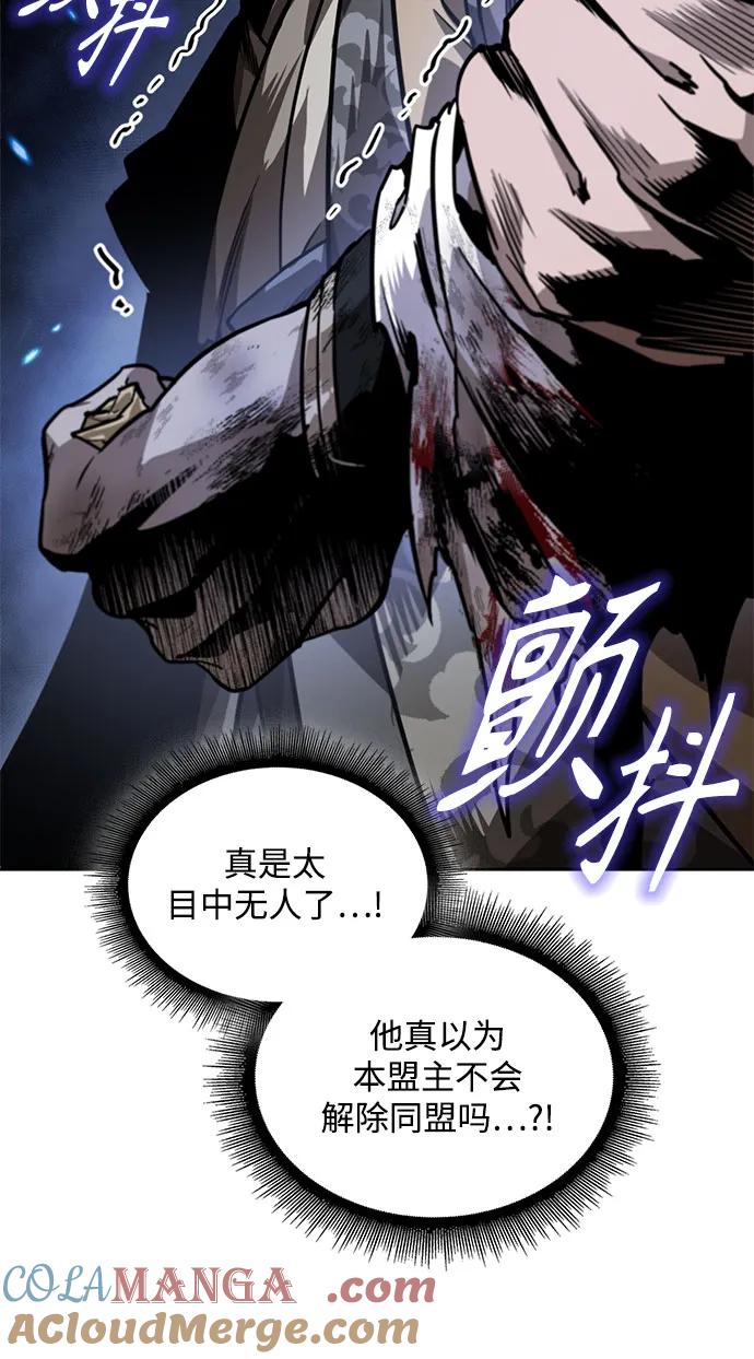 226.第77章破弃(2)-某天成为魔神-玄坤绝对无敌,金刚不坏（第7张）