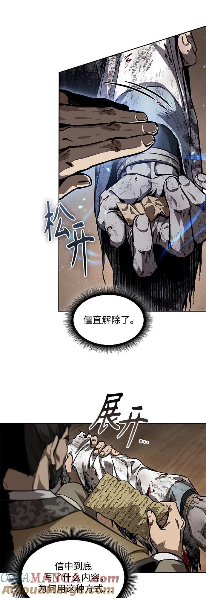 226.第77章破弃(2)-某天成为魔神-玄坤绝对无敌,金刚不坏（第10张）