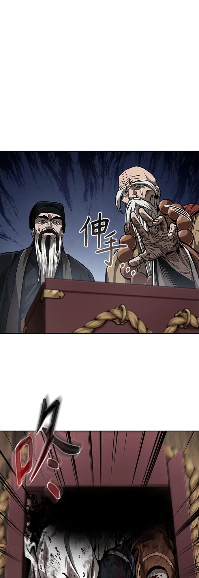 226.第77章破弃(2)-某天成为魔神-玄坤绝对无敌,金刚不坏（第2张）