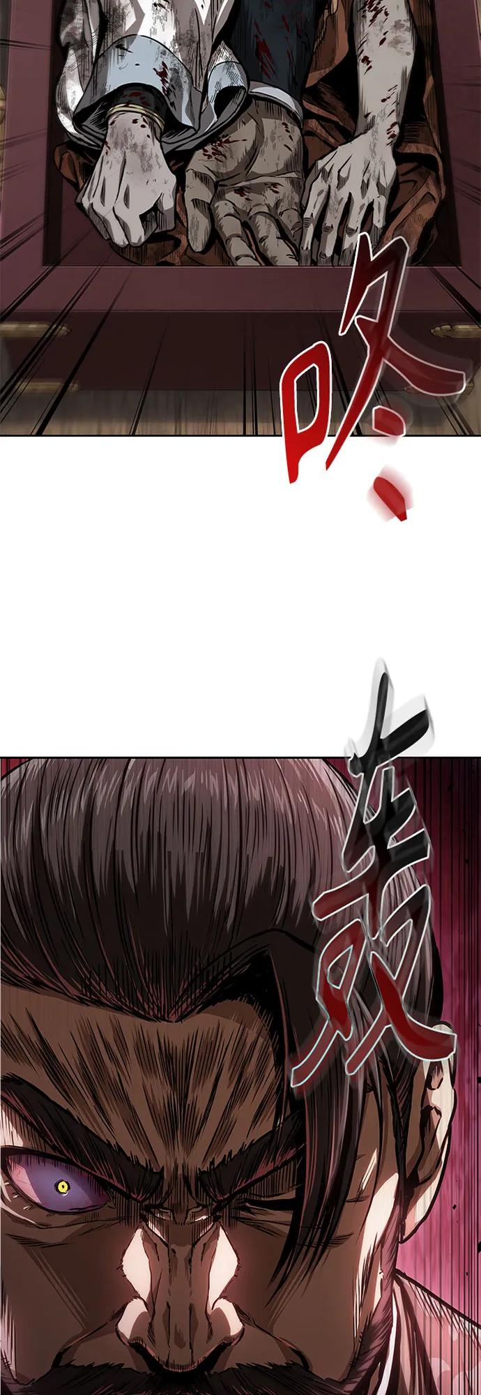 226.第77章破弃(2)-某天成为魔神-玄坤绝对无敌,金刚不坏（第3张）