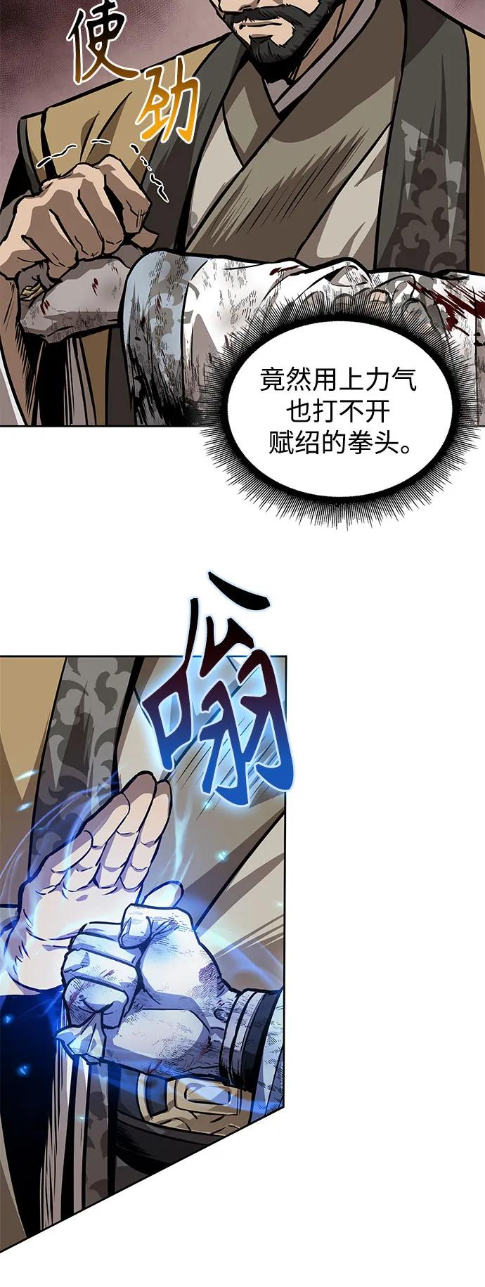 226.第77章破弃(2)-某天成为魔神-玄坤绝对无敌,金刚不坏（第9张）