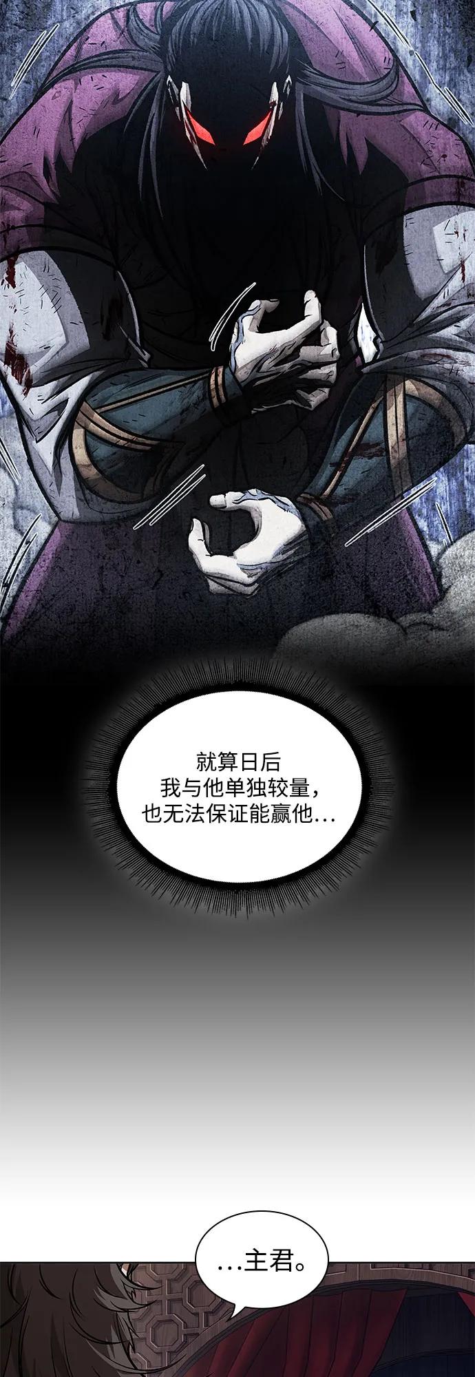 227.第78章互不侵犯条约签订仪式-某天成为魔神-玄坤绝对无敌,金刚不坏（第6张）