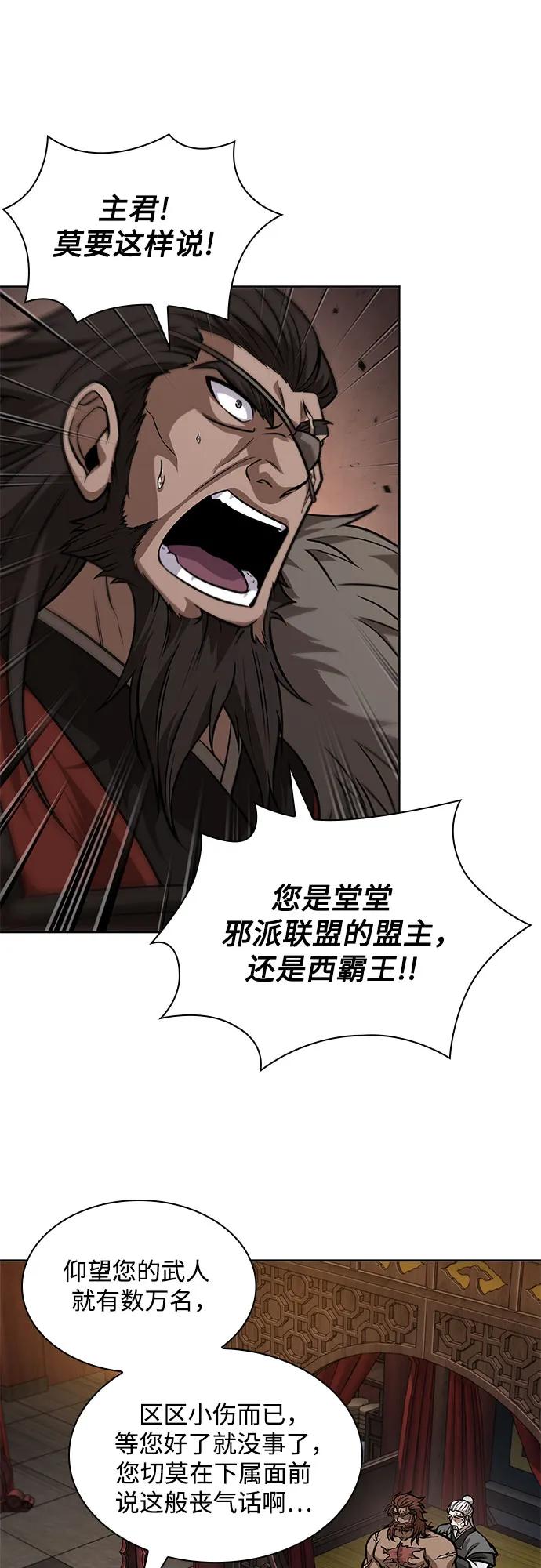 227.第78章互不侵犯条约签订仪式-某天成为魔神-玄坤绝对无敌,金刚不坏（第9张）