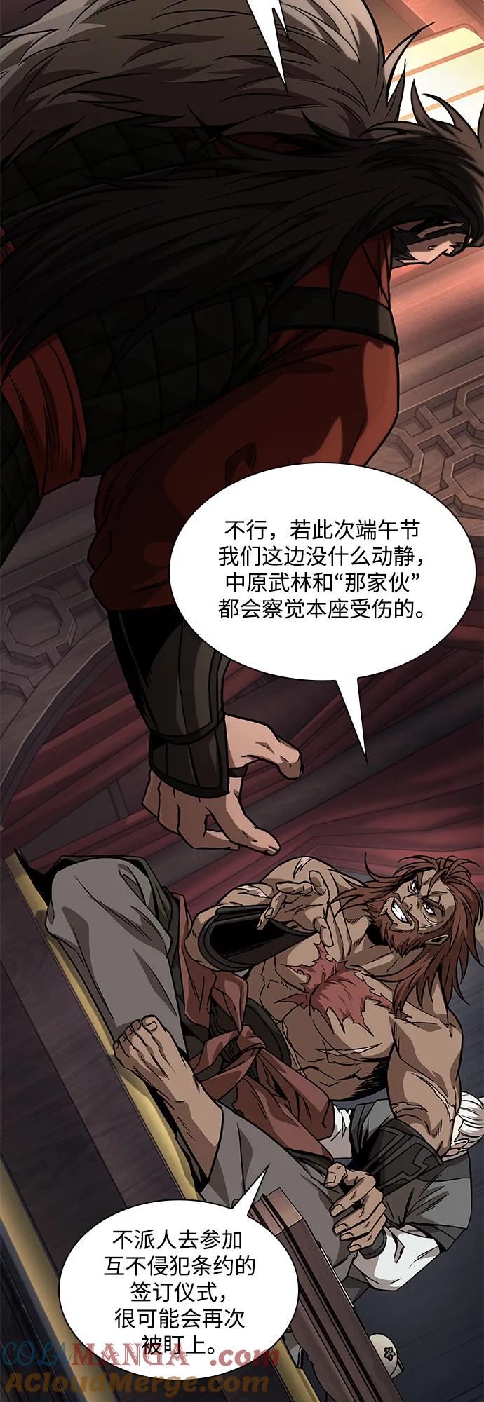 227.第78章互不侵犯条约签订仪式-某天成为魔神-玄坤绝对无敌,金刚不坏（第13张）
