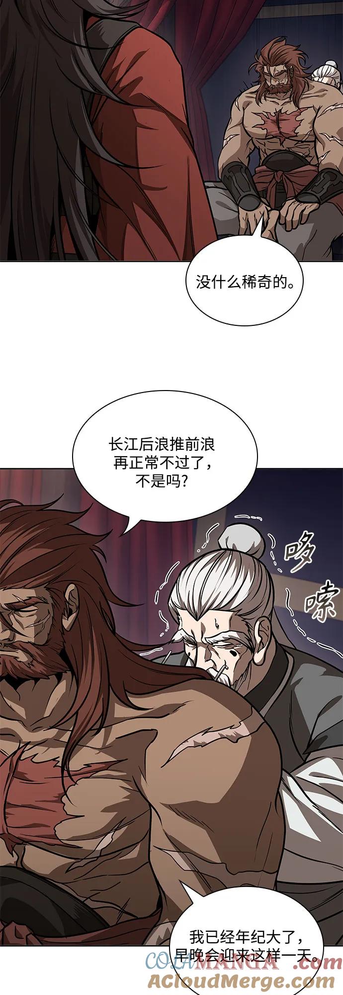 227.第78章互不侵犯条约签订仪式-某天成为魔神-玄坤绝对无敌,金刚不坏（第7张）