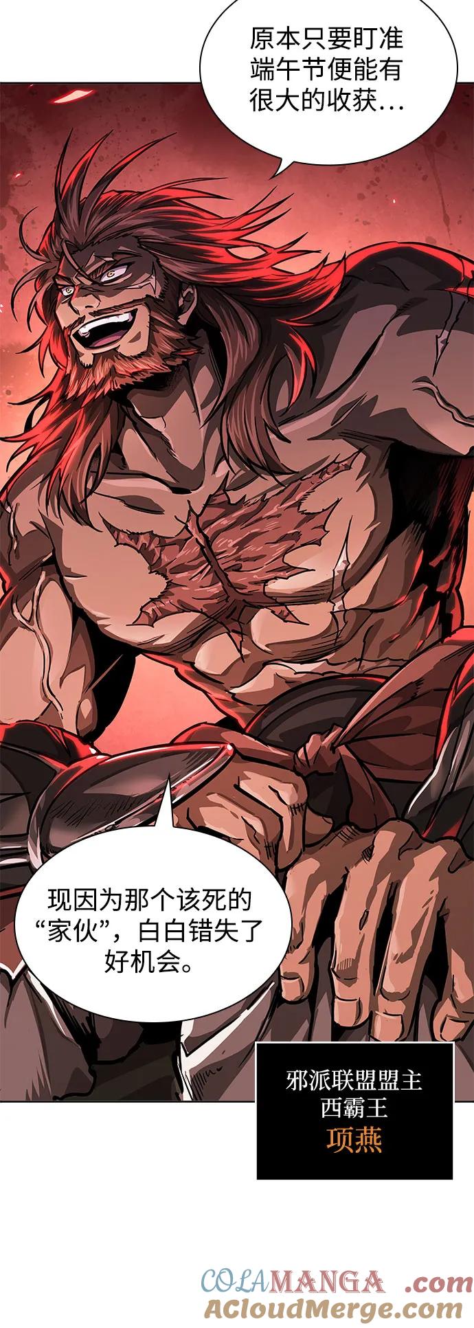 227.第78章互不侵犯条约签订仪式-某天成为魔神-玄坤绝对无敌,金刚不坏（第4张）