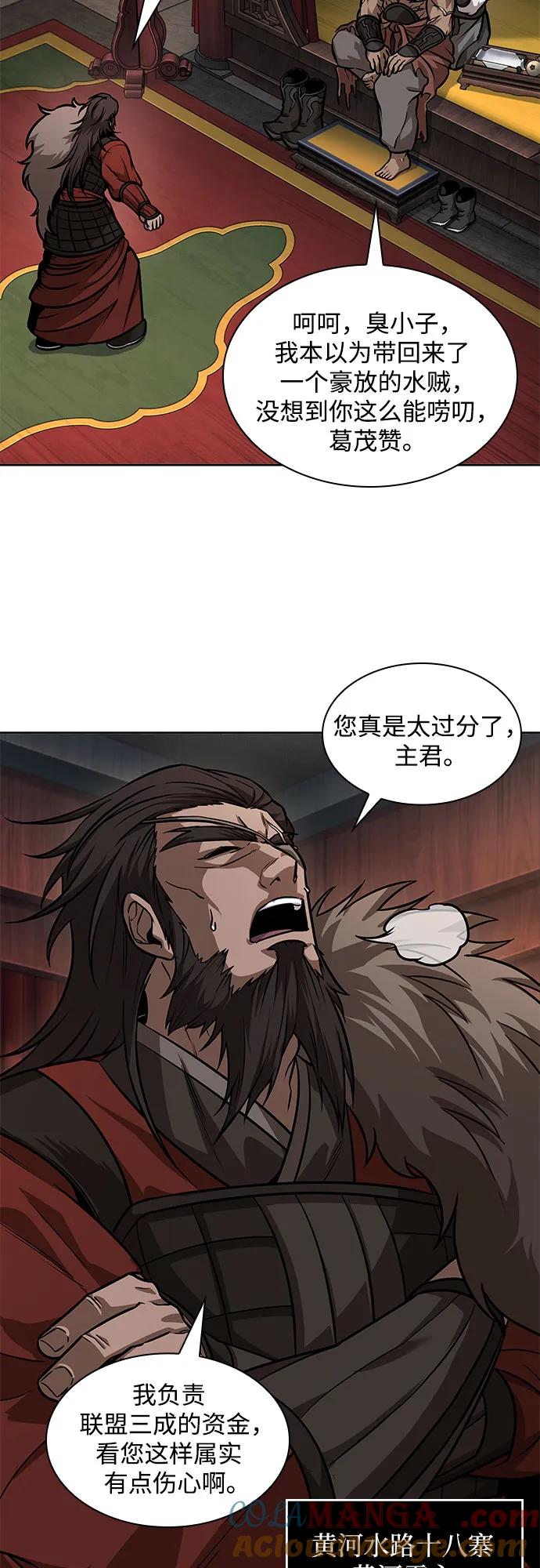 227.第78章互不侵犯条约签订仪式-某天成为魔神-玄坤绝对无敌,金刚不坏（第10张）